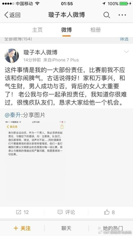 【比赛关键事件】第54分钟，纳乔背后踩踏对方脚踝，主裁第一时间出示黄牌，VAR介入主裁亲自观看回放后取消黄牌，改判为直红罚下纳乔，皇马十人应战。